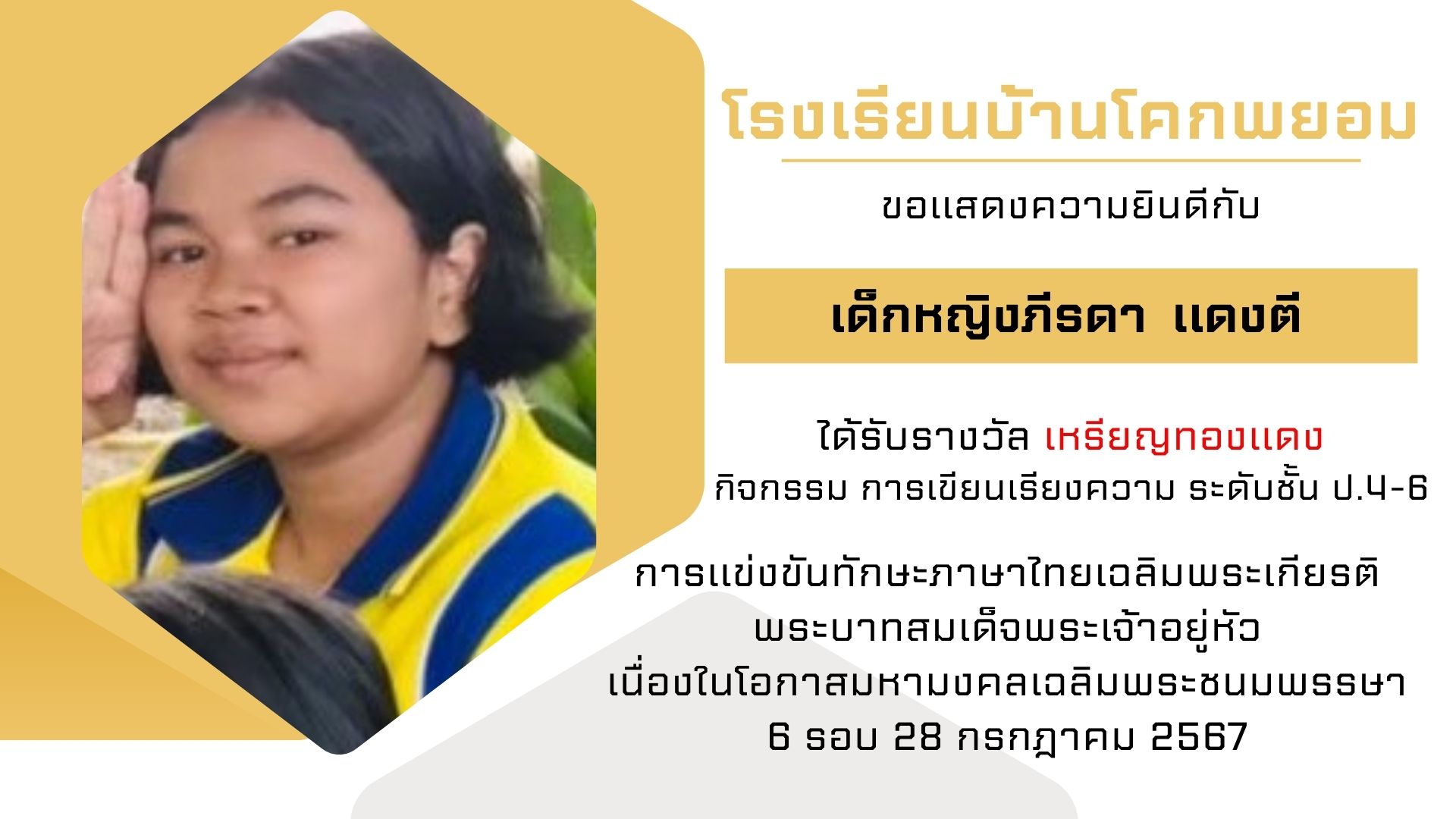 Slide 2