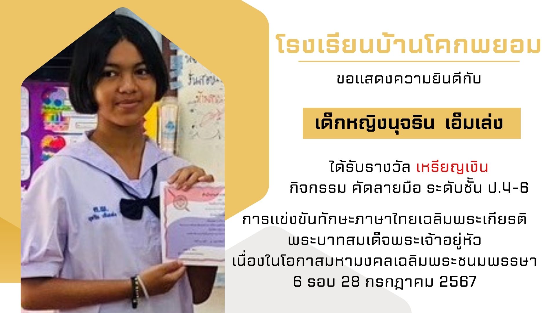 Slide 1