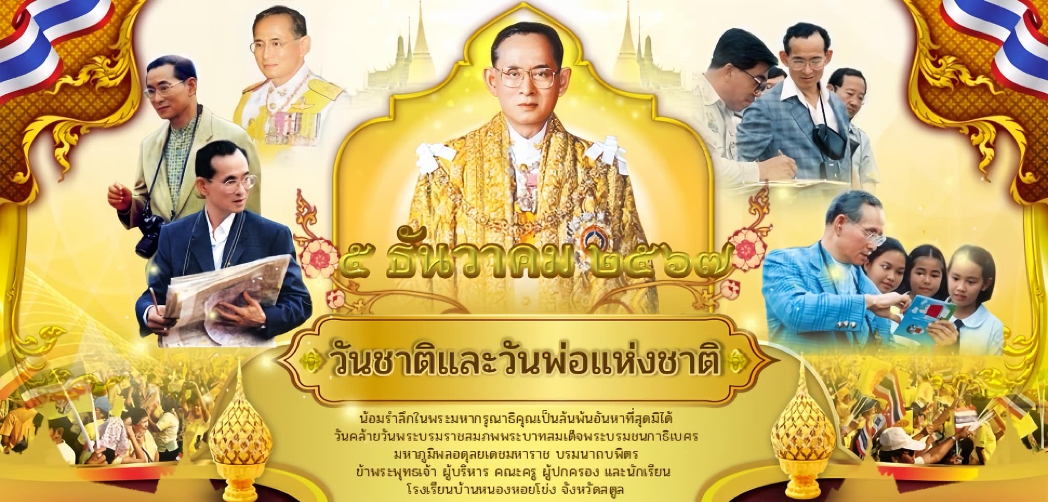 Slide 9