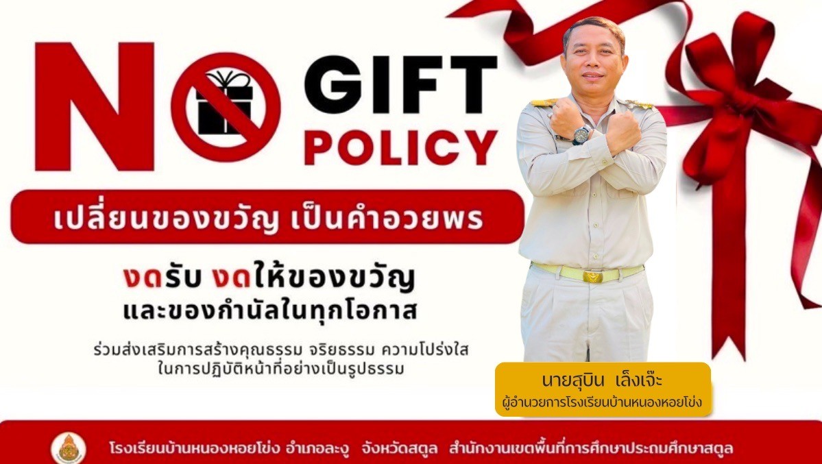 Slide 8