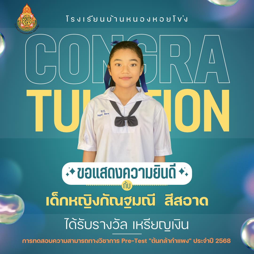 Slide 7