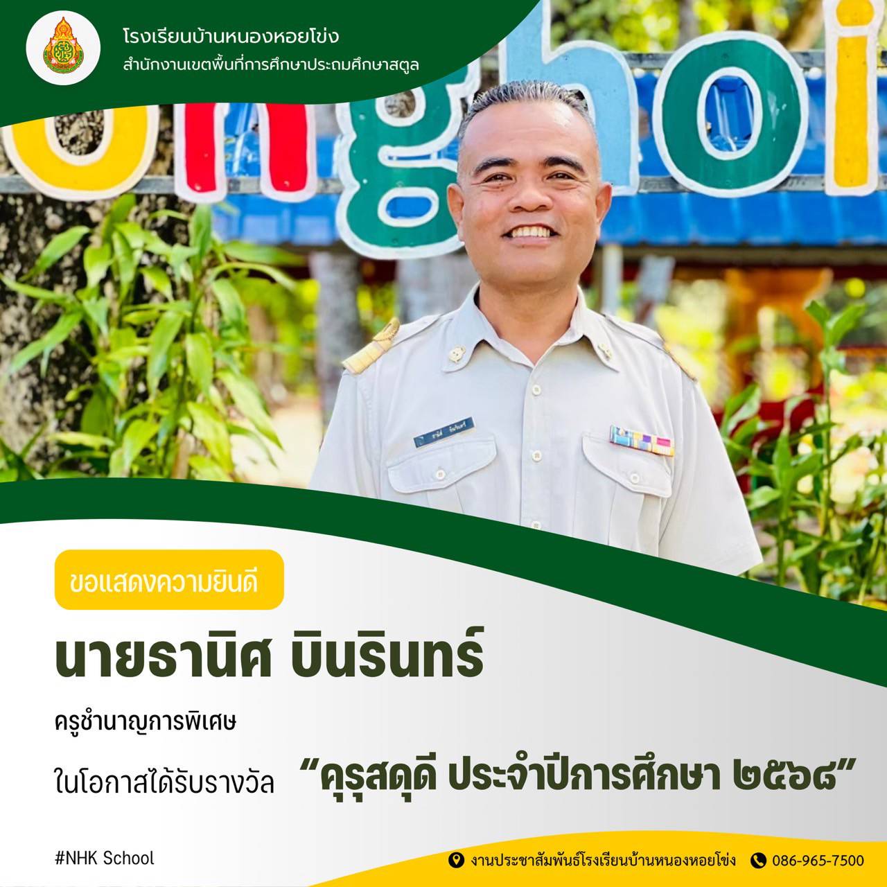 Slide 1