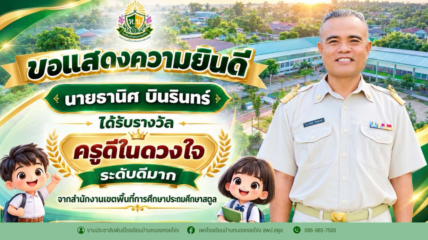 Slide 9