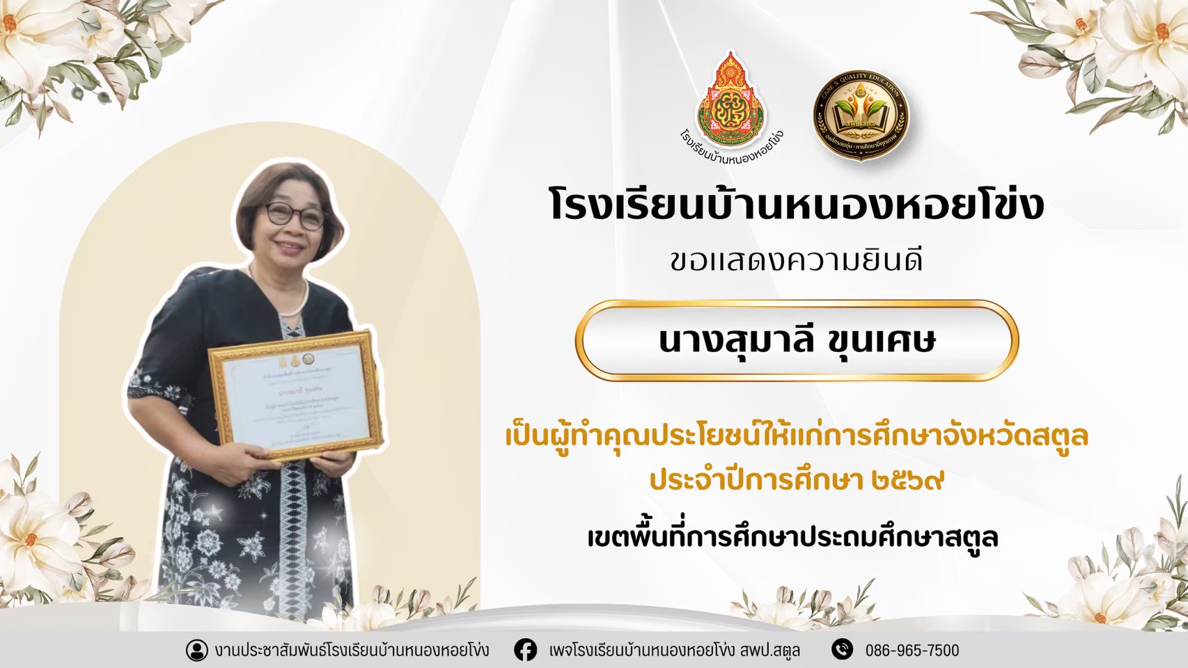 Slide 5