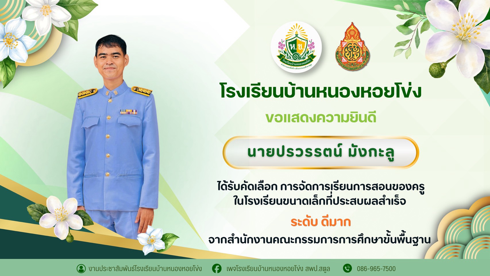 Slide 2