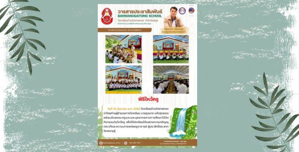 Slide 5