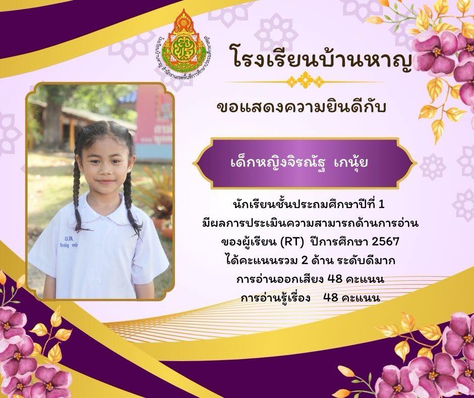 Slide 7