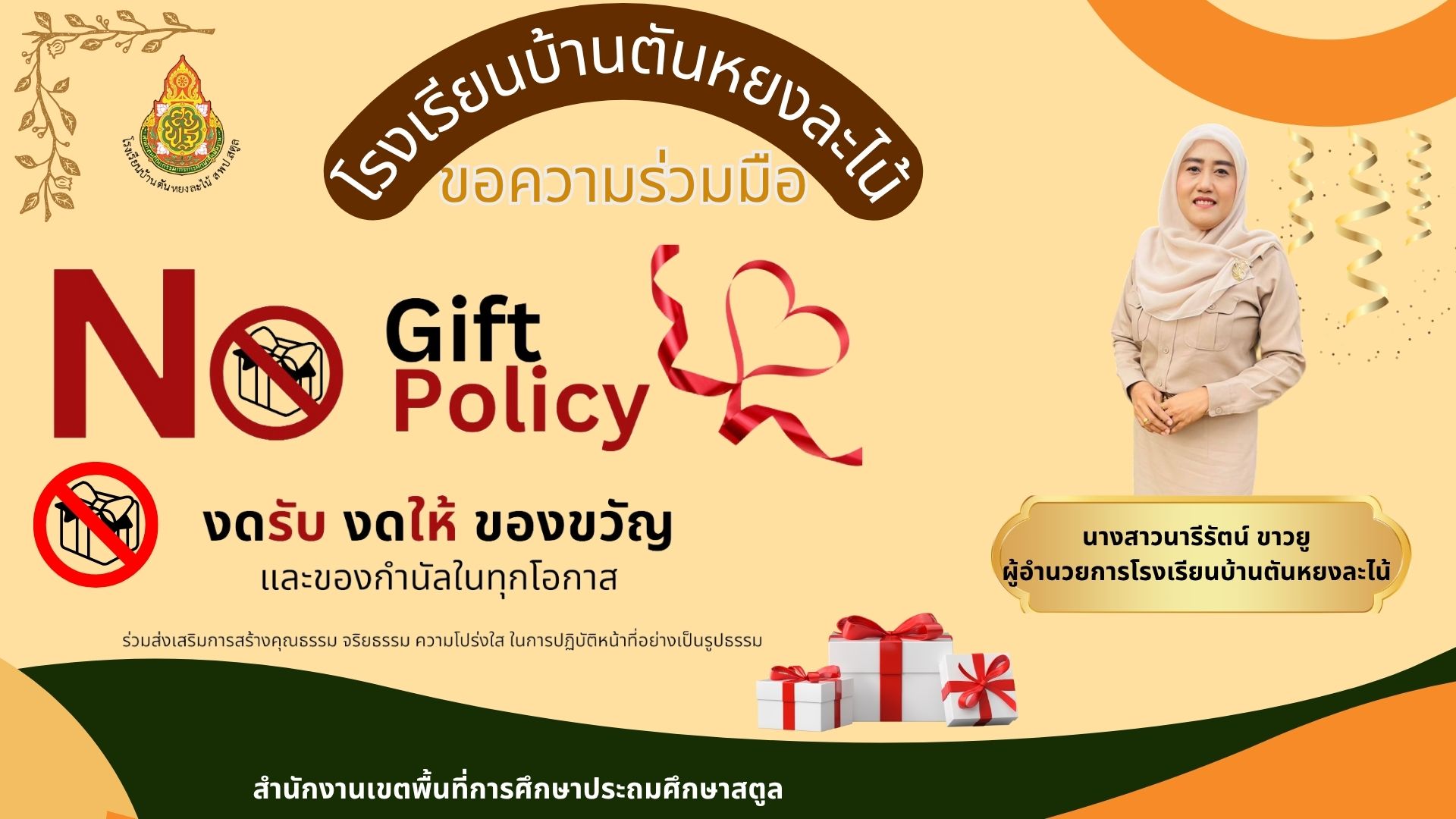 Slide 1