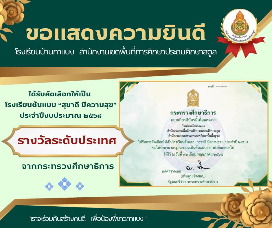Slide 6