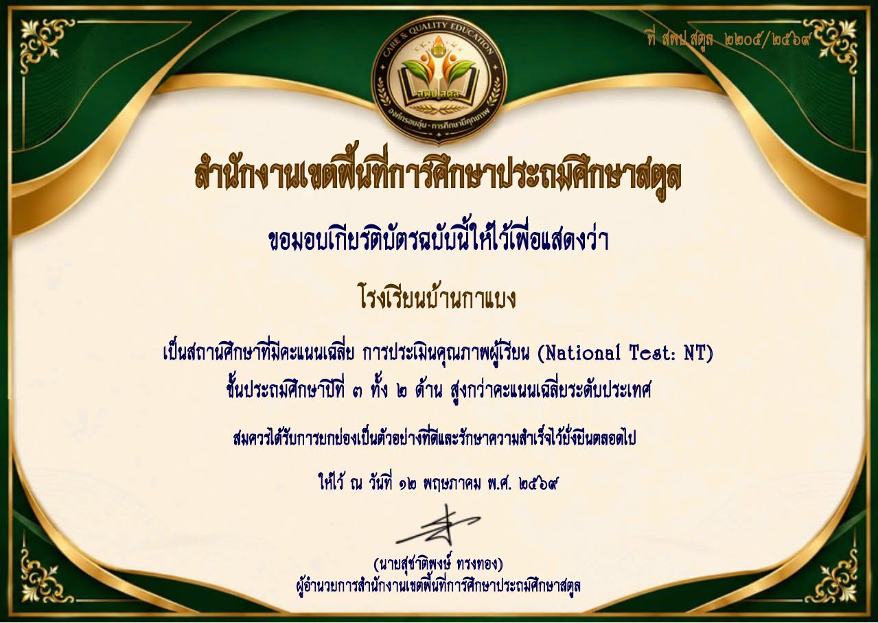 Slide 1