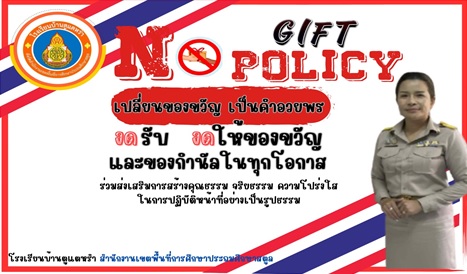 Slide 8