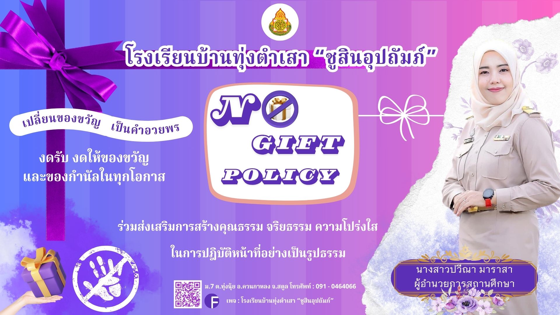 Slide 3