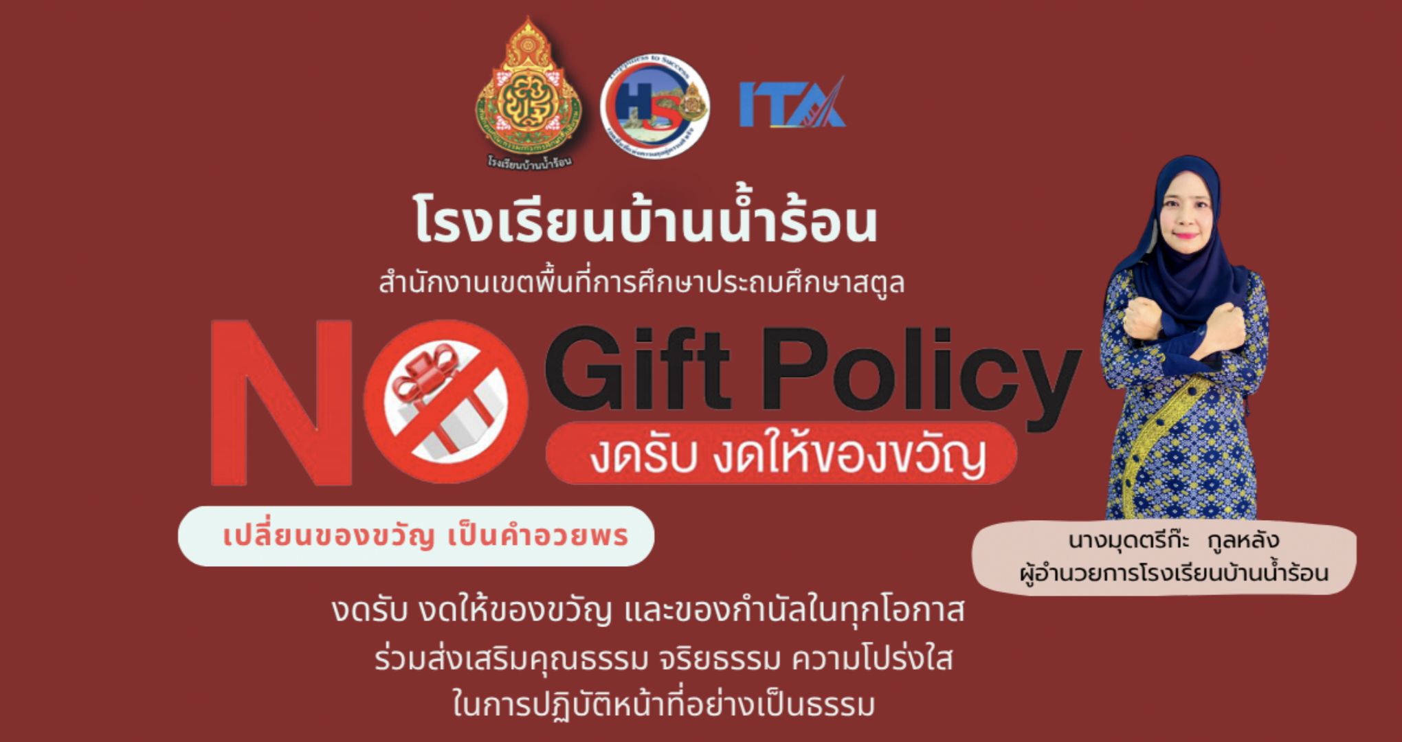 Slide 3