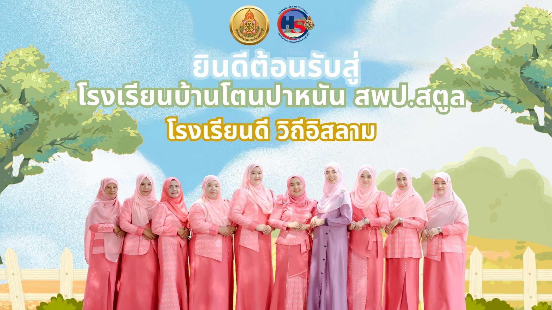 Slide 2
