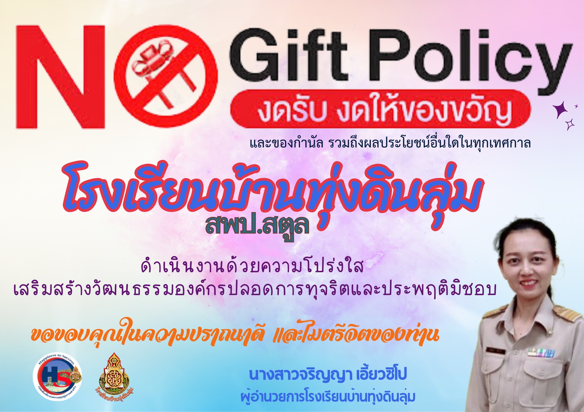 Slide 1