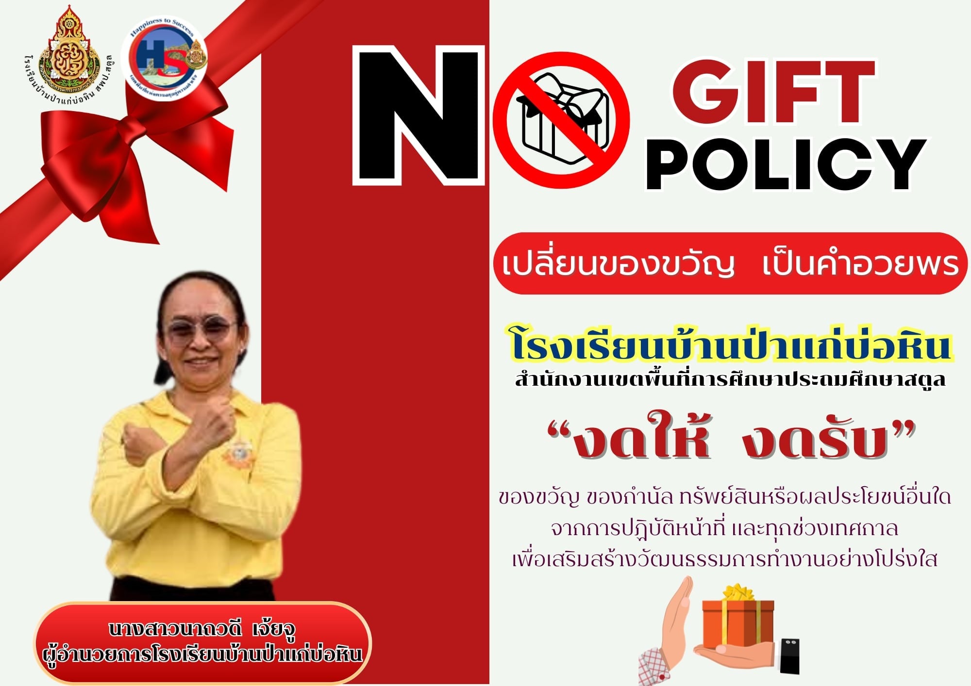 Slide 9