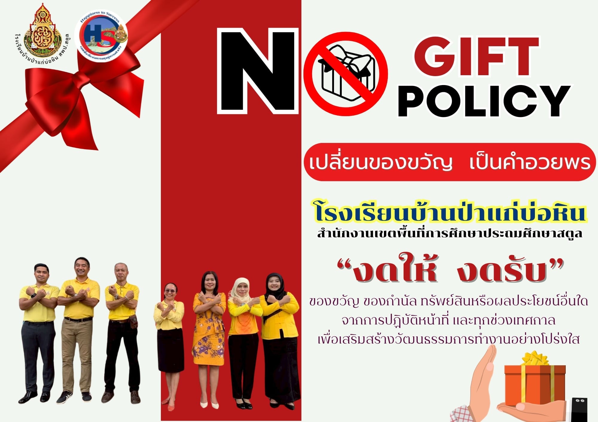 Slide 8