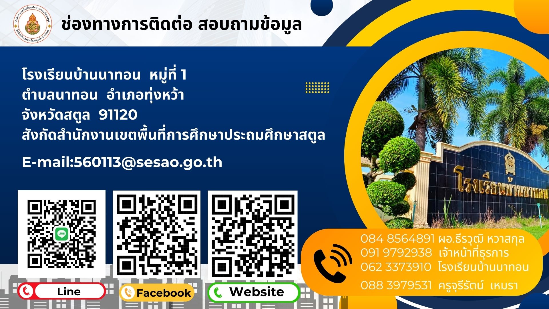 Slide 6