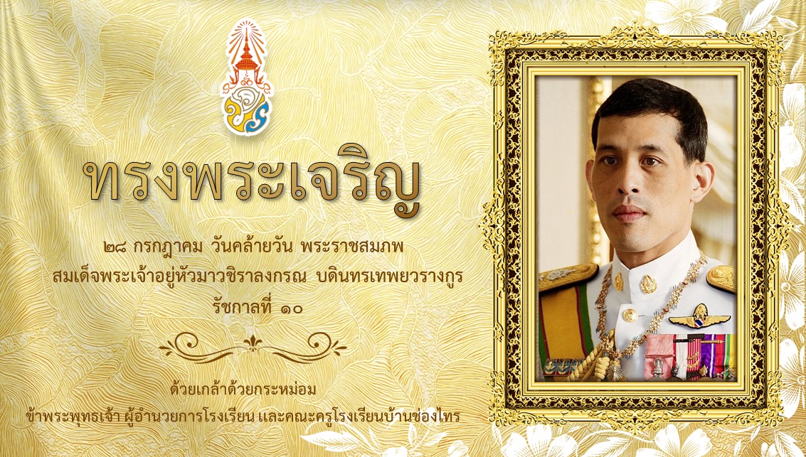 Slide 9