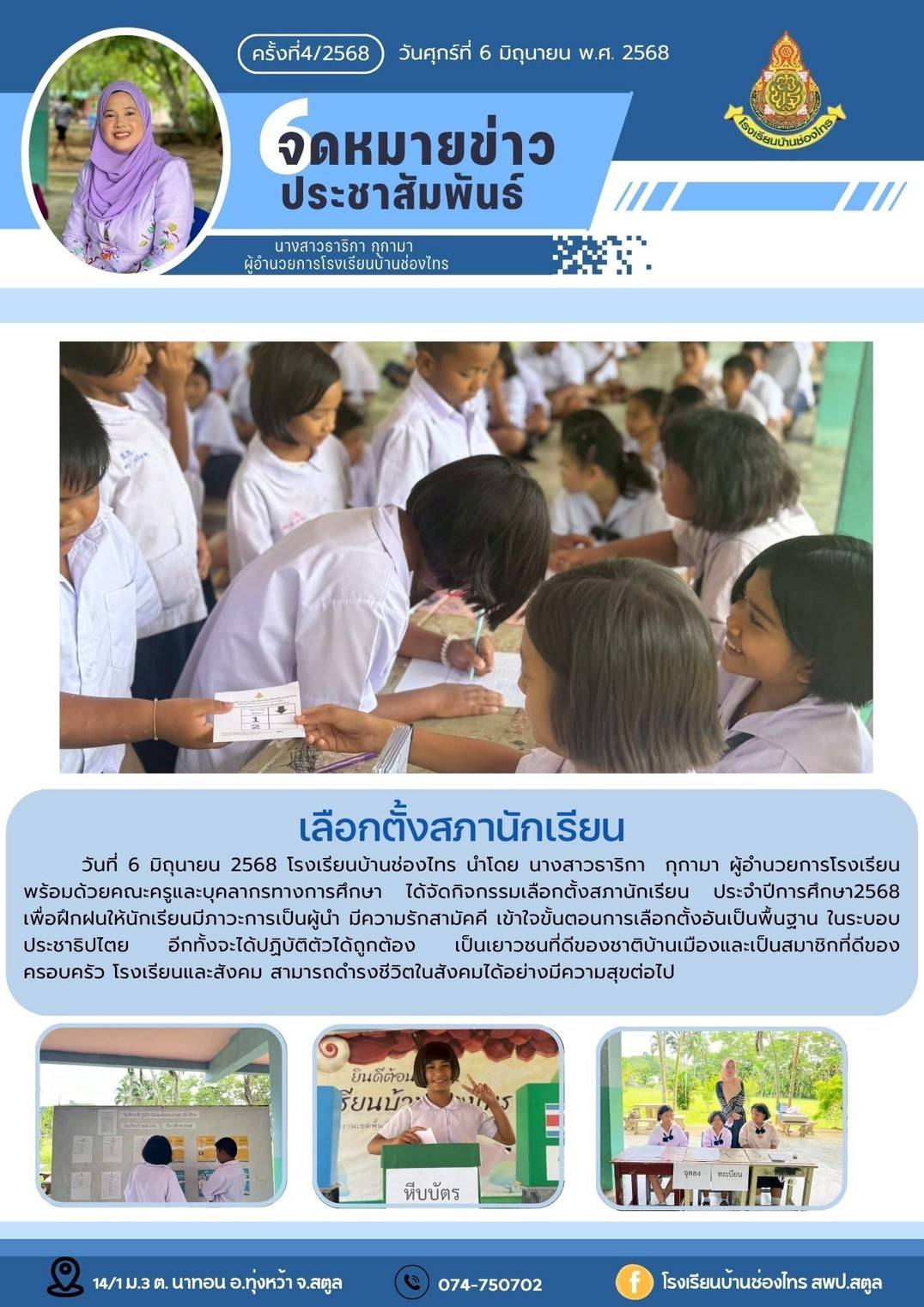 Slide 3