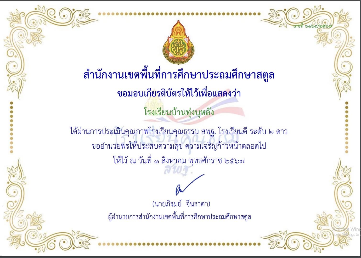 Slide 10