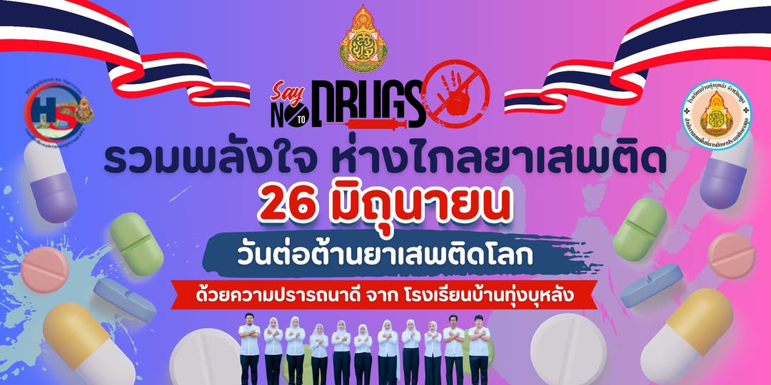 Slide 2
