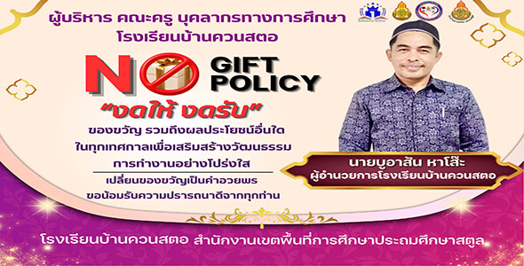Slide 9