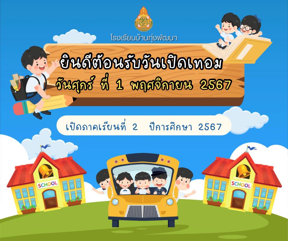 Slide 8