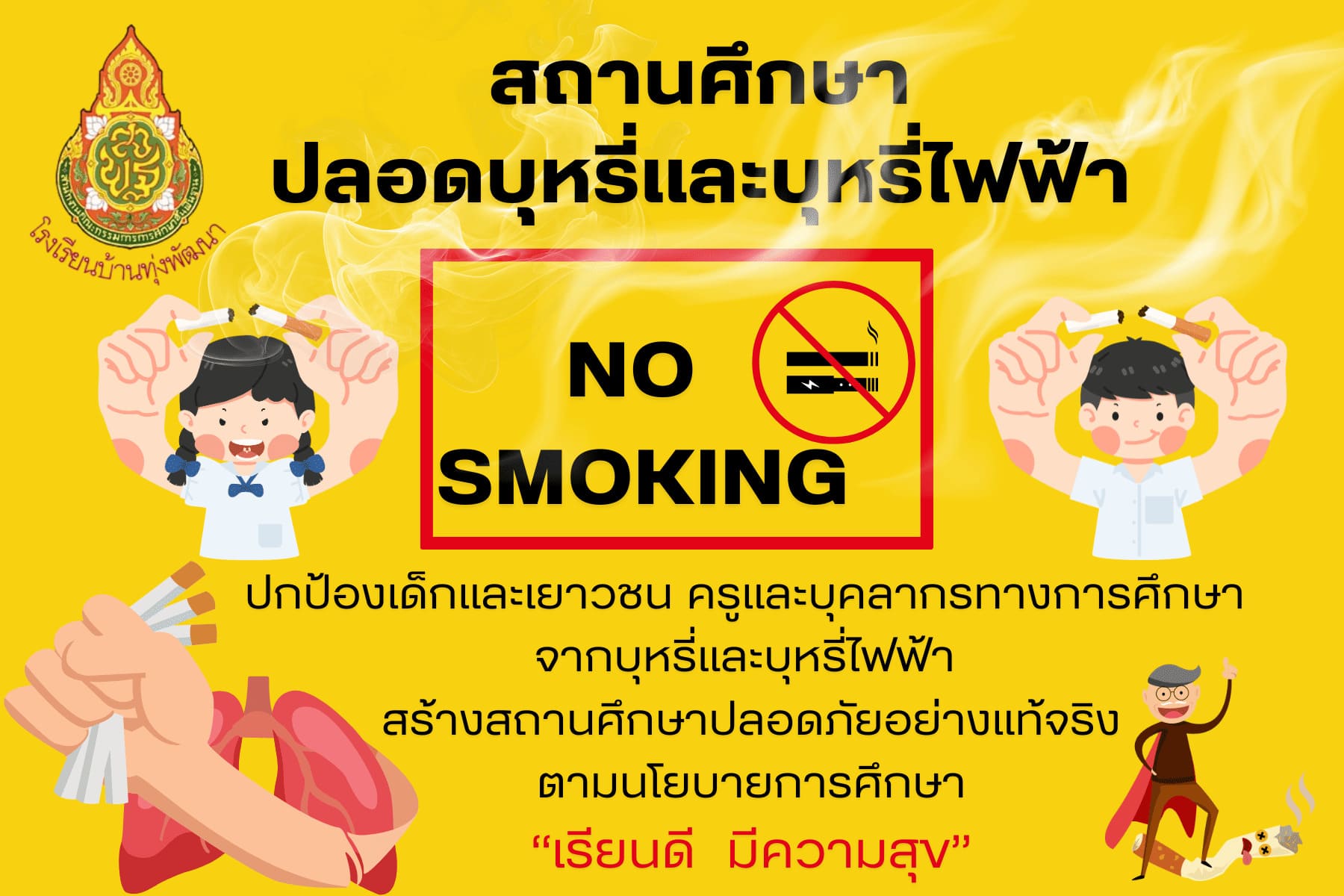 Slide 4