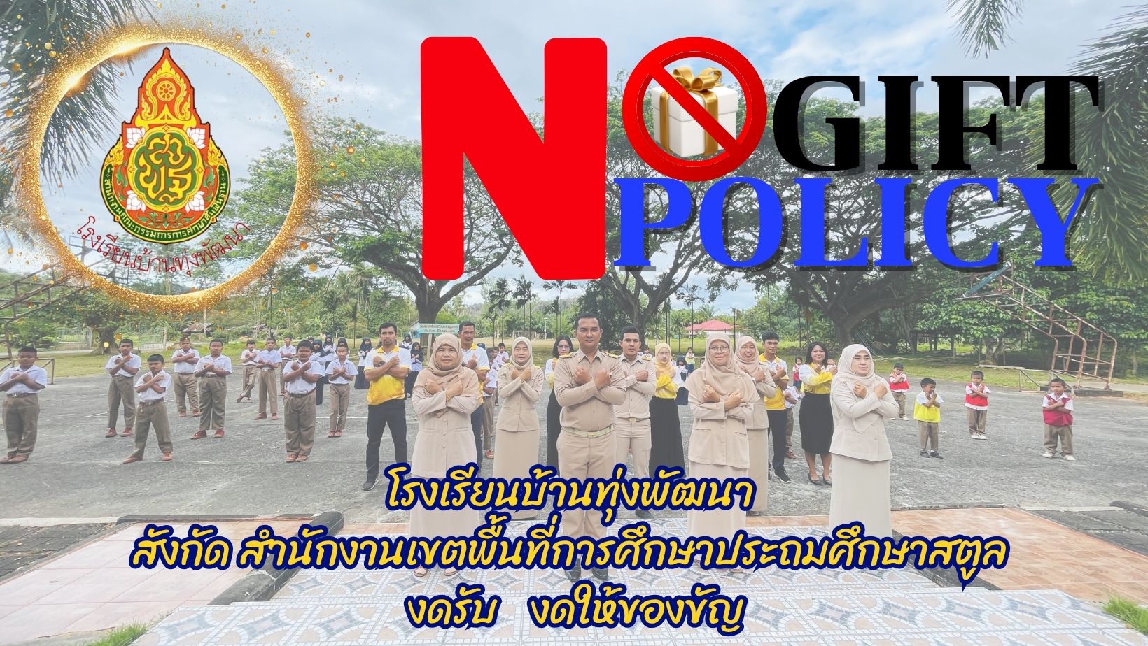Slide 3