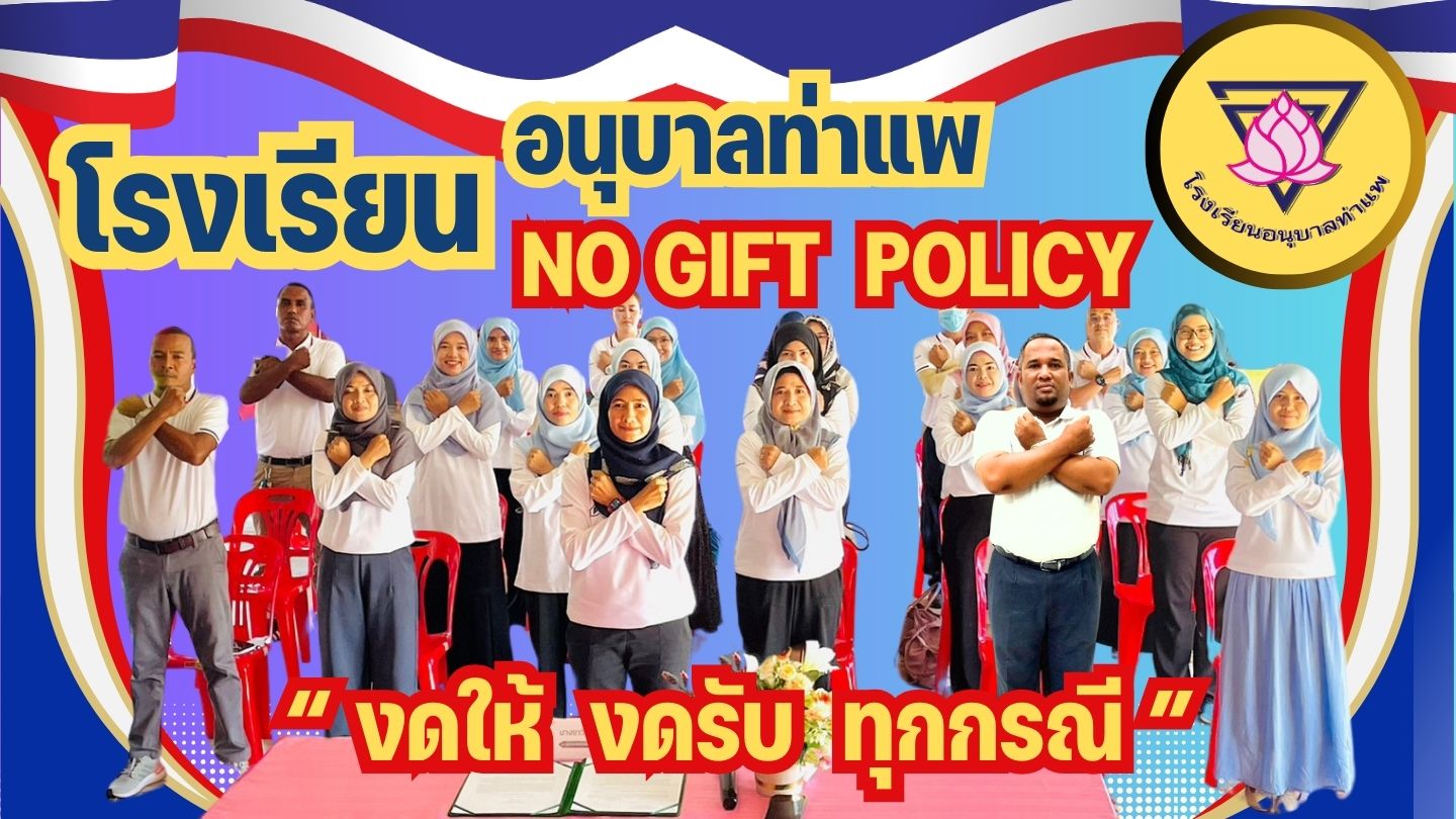 Slide 9