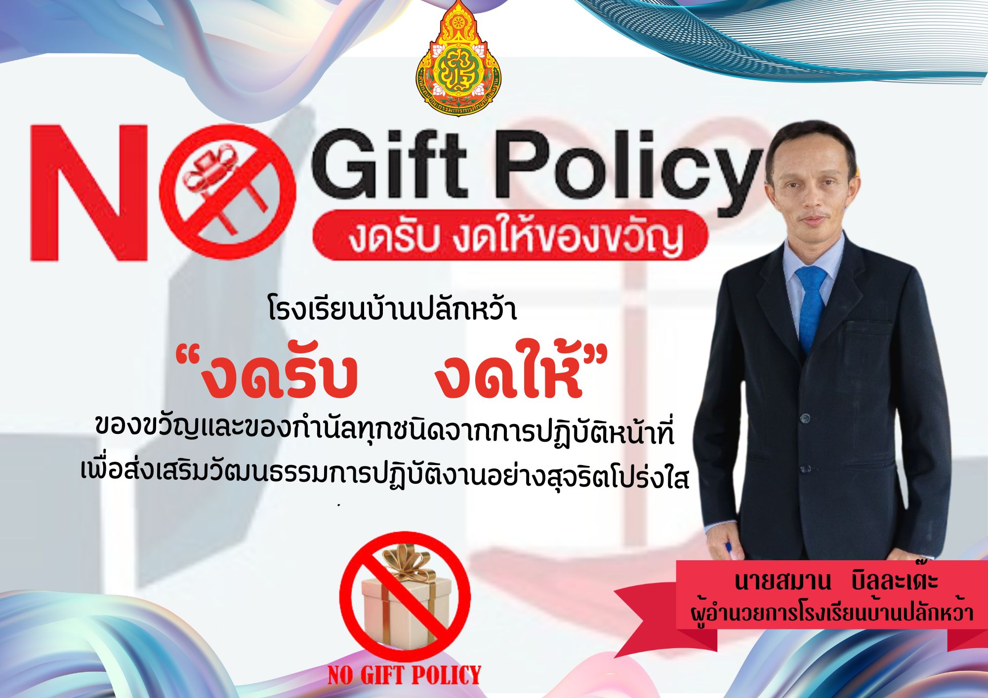 Slide 2