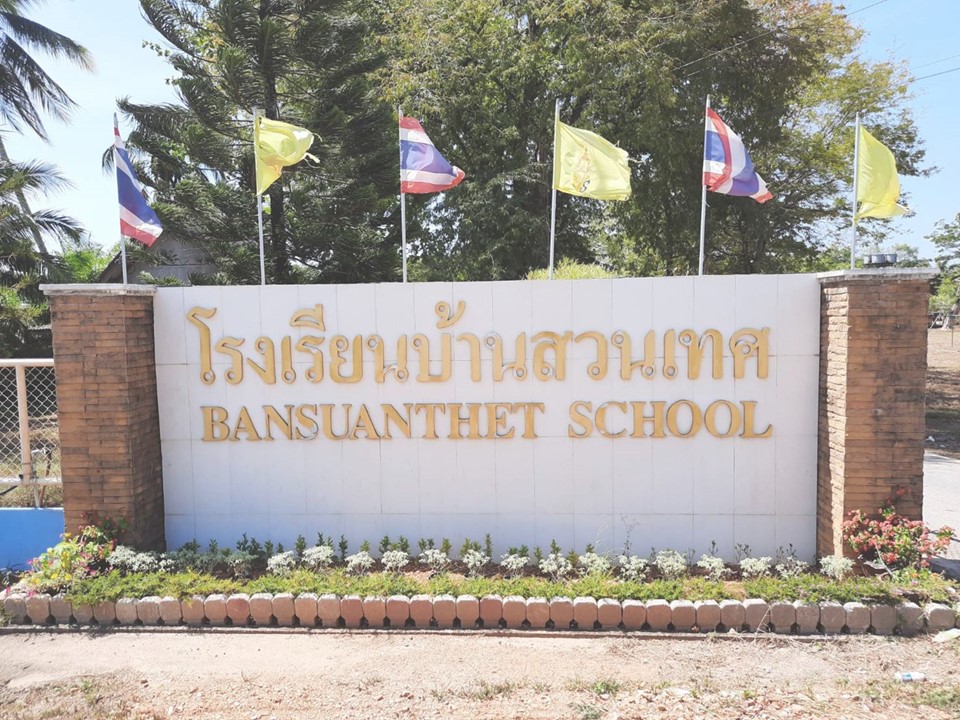 Slide 3