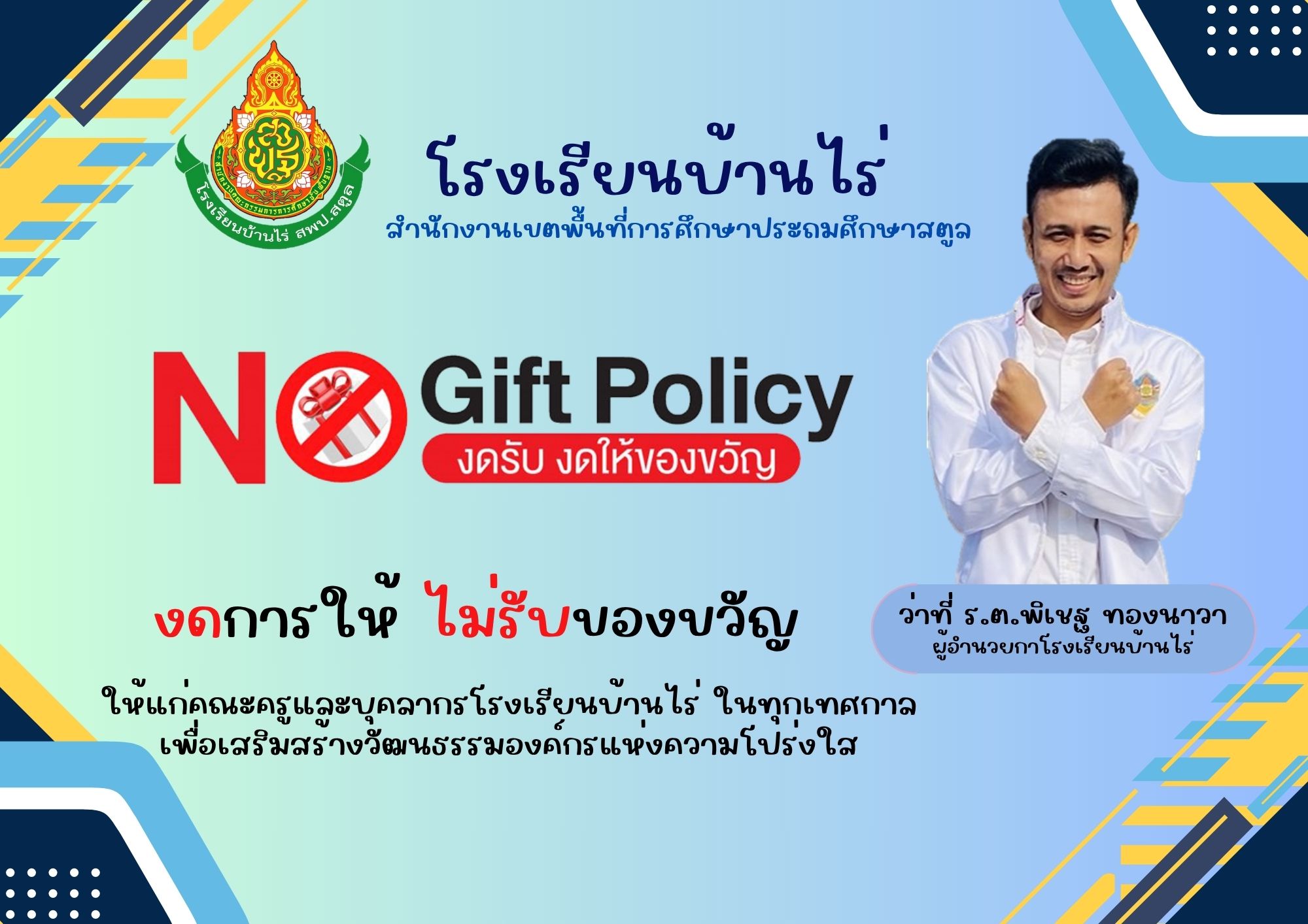 Slide 2