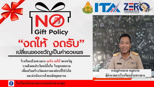 Slide 10