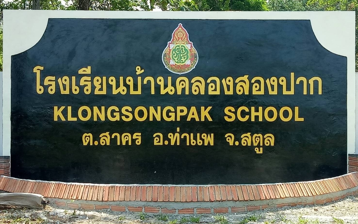Slide 6