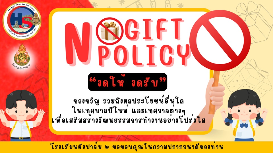 Slide 7