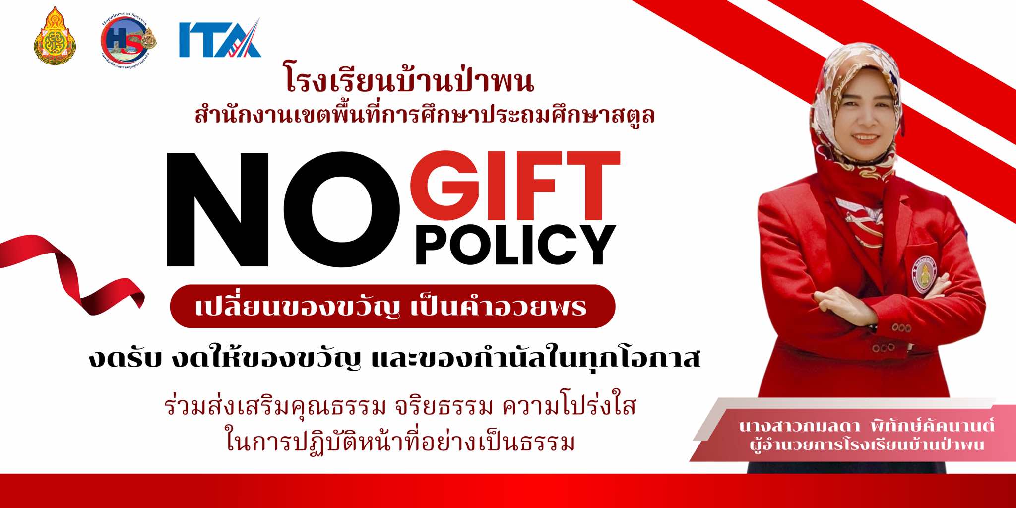 Slide 1