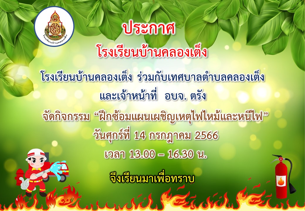 Slide 8