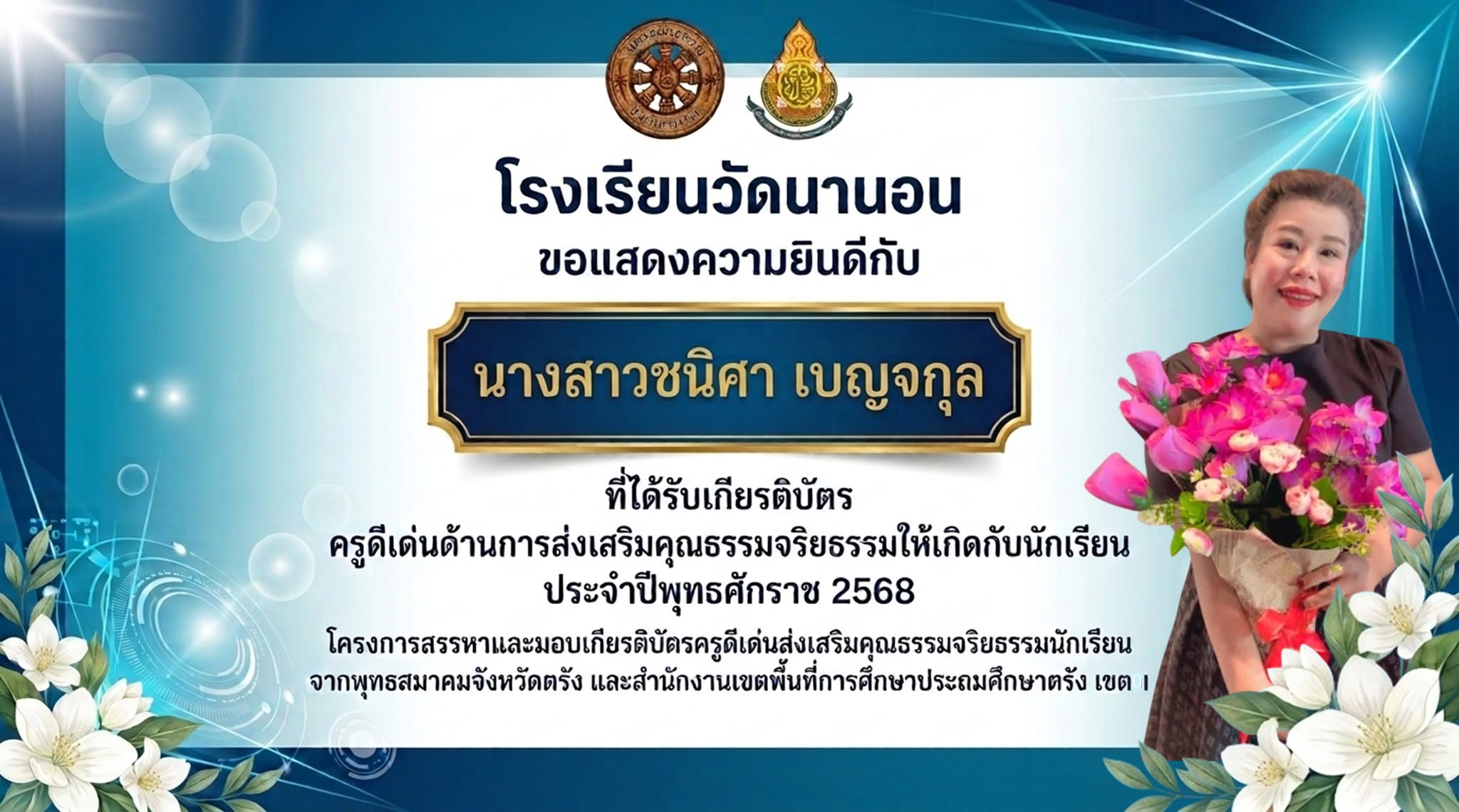 Slide 3