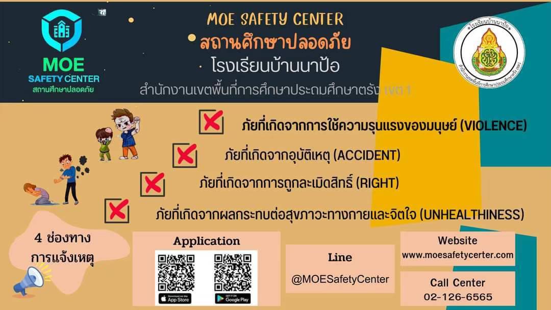 Slide 8
