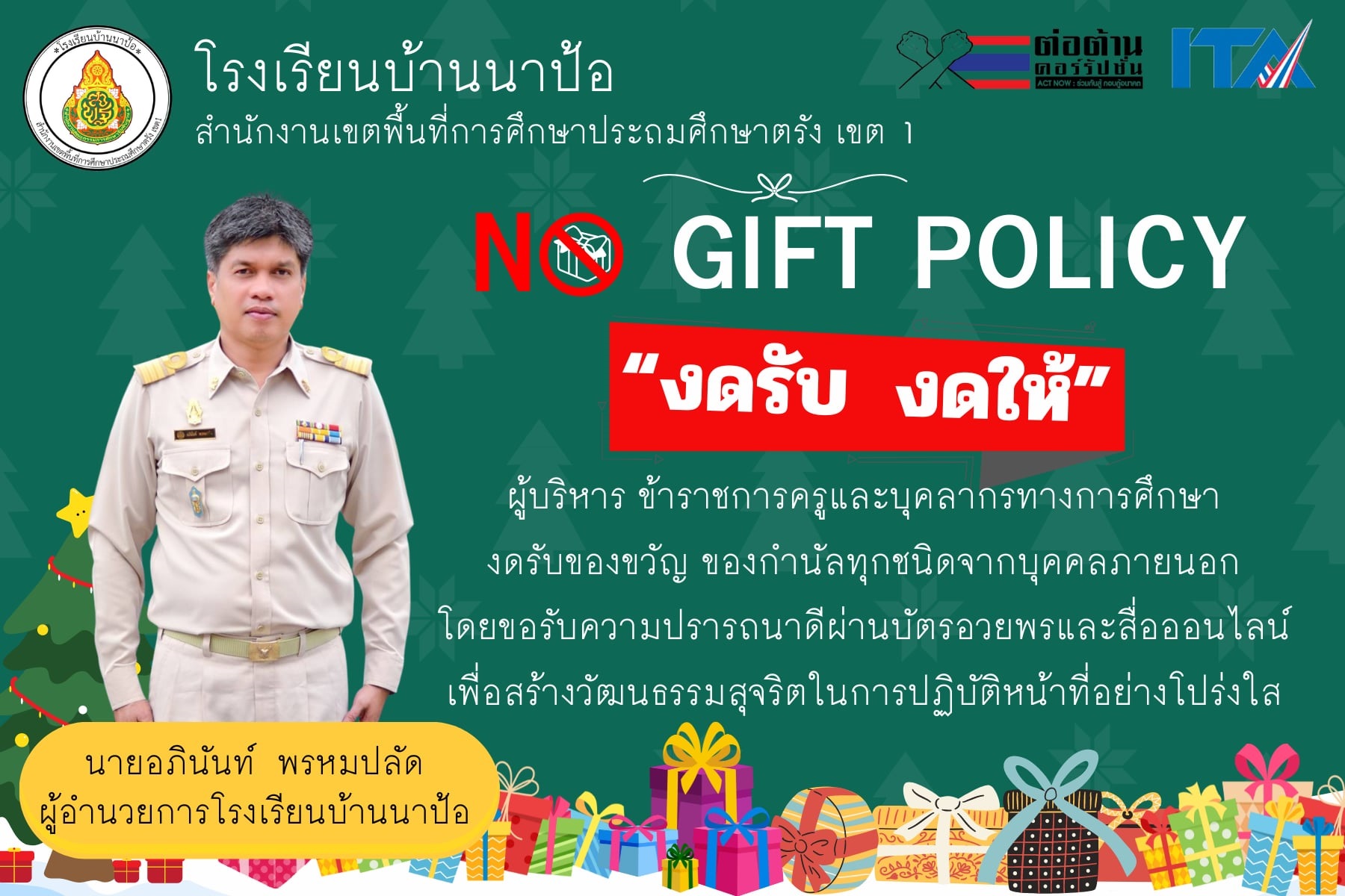 Slide 6