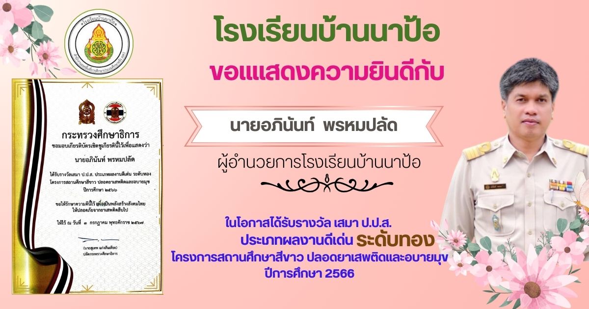 Slide 5