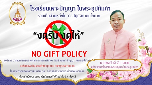 Slide 7