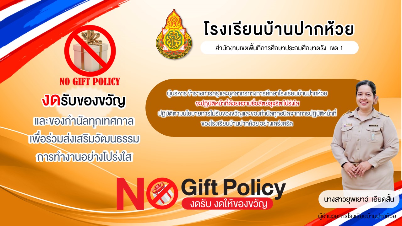 Slide 10