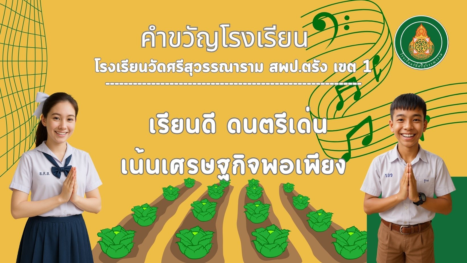 Slide 6