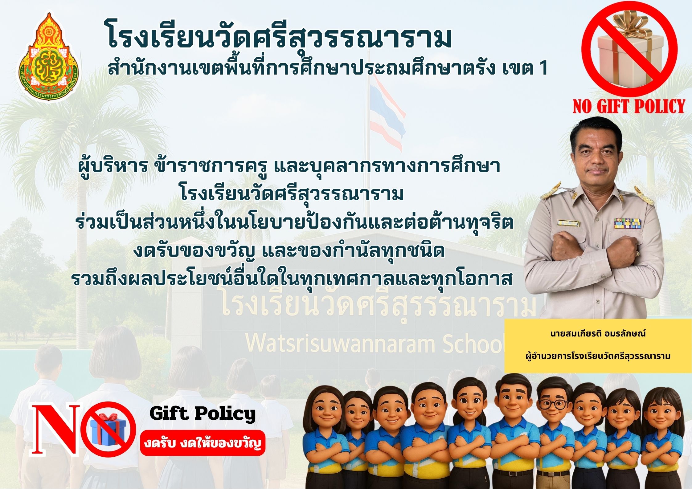 Slide 2
