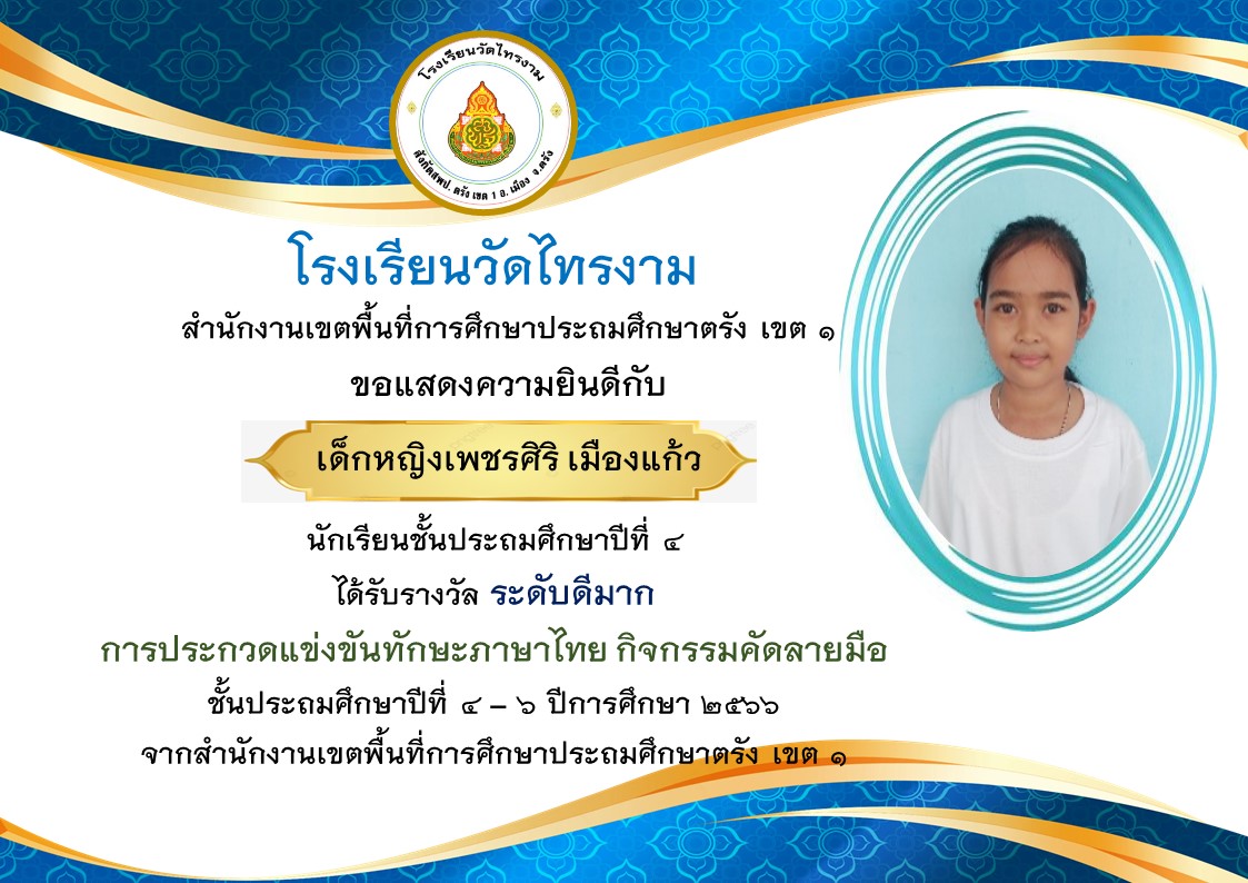Slide 9
