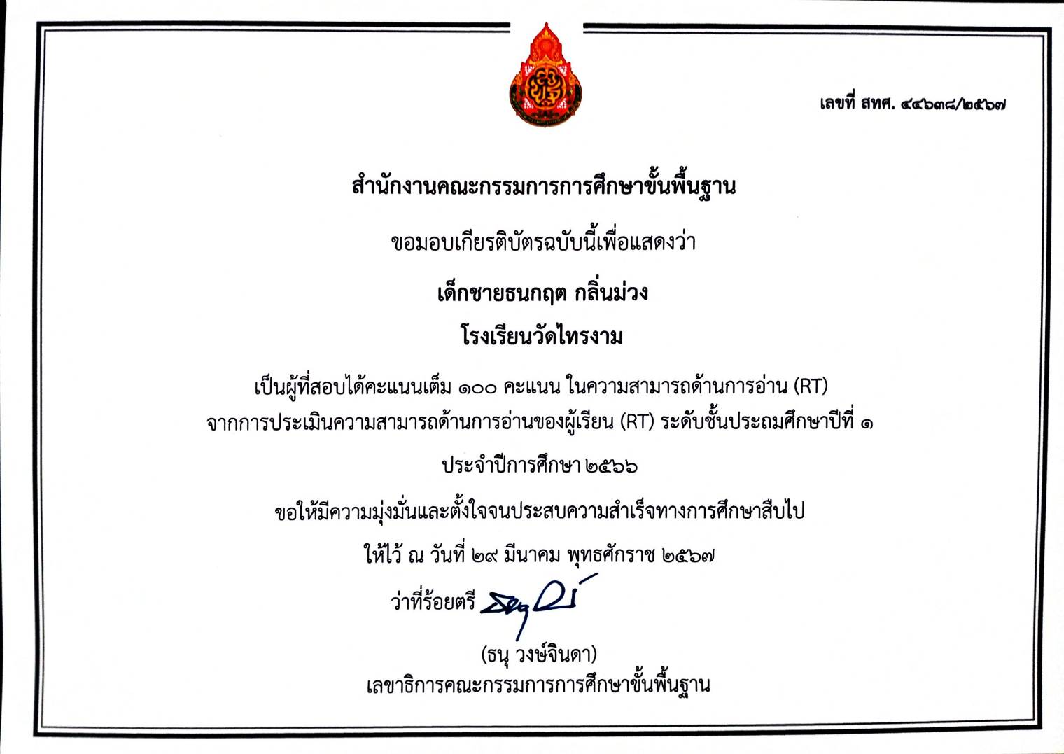 Slide 8