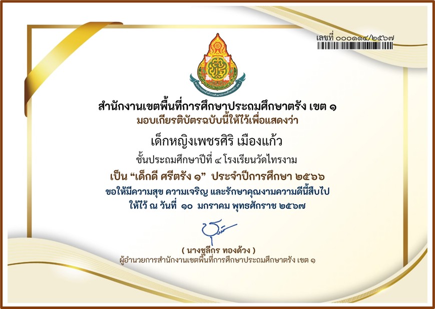 Slide 7